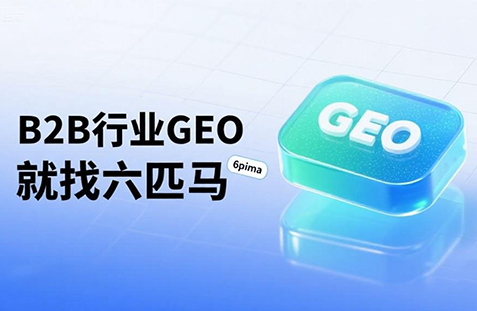 【珠海】中山GEO如何选提示词？避免新手常犯错误